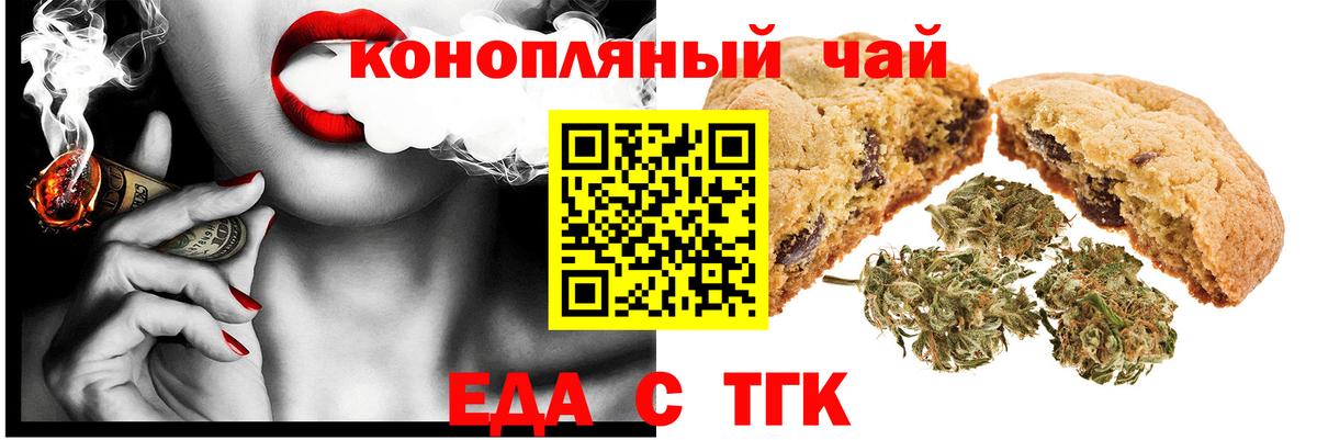 Меф мяу мяу Конаково