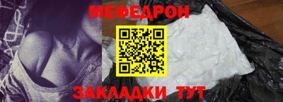 мет Кудрово