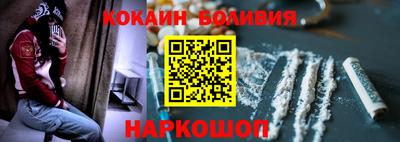 бутик Будённовск