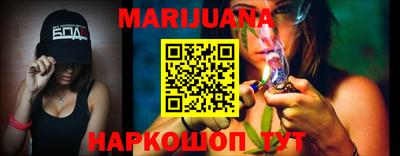 бутик Будённовск
