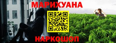 бутик Будённовск