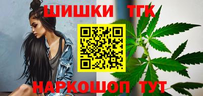 бутик Будённовск