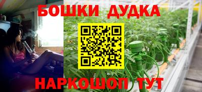 бутик Будённовск
