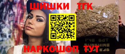 бутик Будённовск