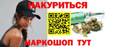 бутик Будённовск