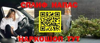 бутик Будённовск
