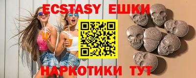скорость mdpv Бузулук
