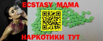 бутик Будённовск