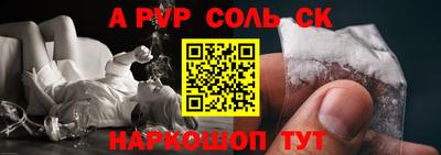скорость mdpv Бузулук