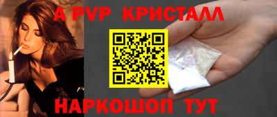 скорость mdpv Бузулук