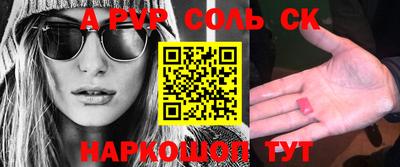 дурь Бугуруслан