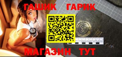 дурь Бугуруслан