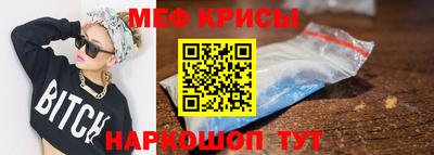скорость mdpv Бузулук