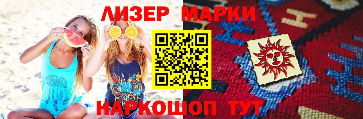 LSD-25 экстази кислота Конаково