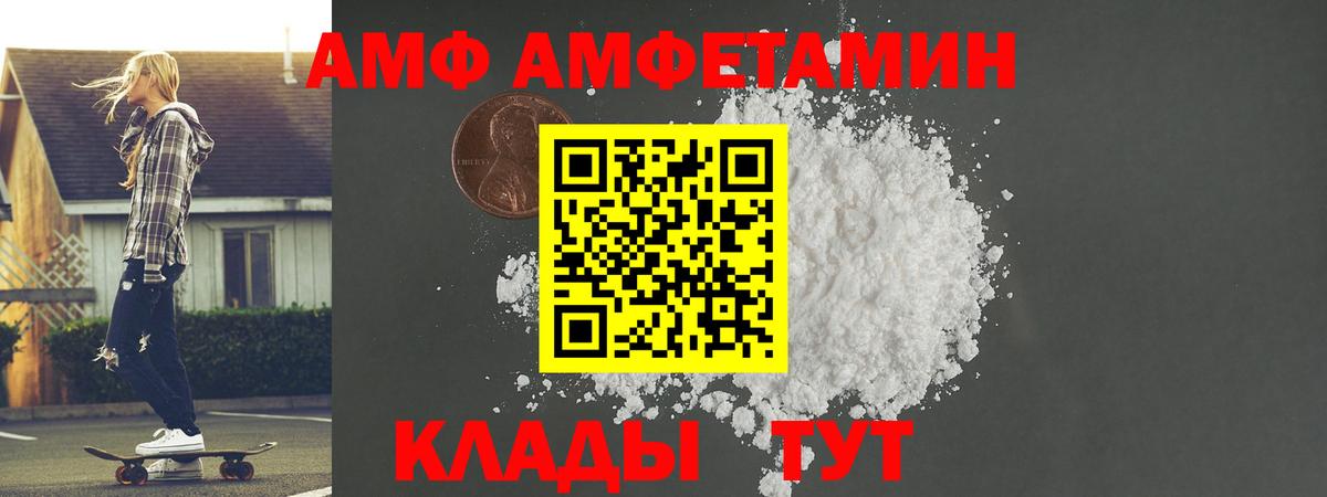 Конаково  МЕТАМФЕТАМИН пудра  Вход с VPN  МЕТАМФЕТАМИН пудра 