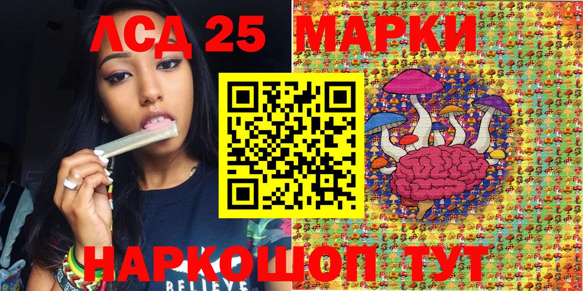 Марки NBOMe 1500мкг Конаково