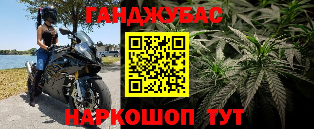 Марихуана сатива Конаково