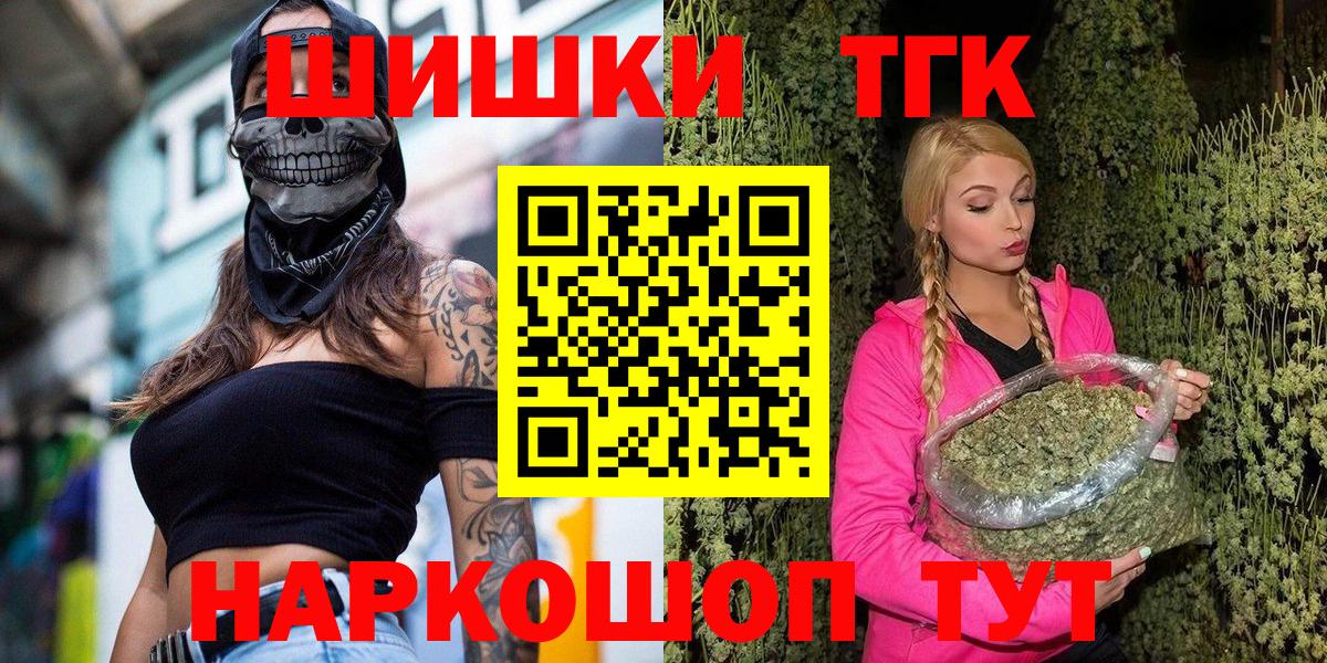 Канабис SATIVA & INDICA  Вход с VPN  Конаково  Бошки марихуана MAZAR  МАРИХУАНА планчик  МАРИХУАНА SATIVA & INDICA 